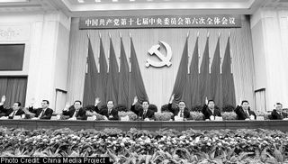 China Blog Post Photo 2