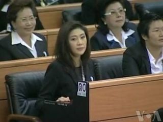 Yingluck Sinawatra